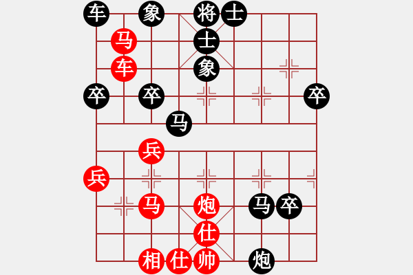 象棋棋譜圖片：申鵬急進中兵先勝于幼華 - 步數(shù)：50 