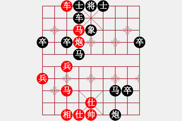 象棋棋谱图片：申鹏急进中兵先胜于幼华 - 步数：60 