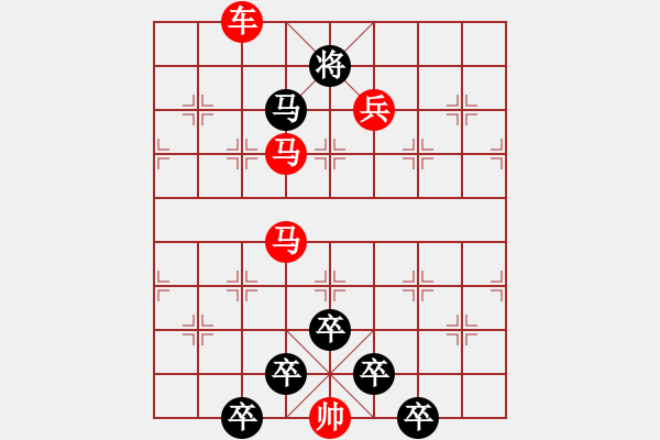 象棋棋譜圖片：☆《雅韻齋》☆【白日放歌須縱酒 1758;青春作伴好還鄉(xiāng)】☆　　秦 臻 擬局 - 步數(shù)：30 