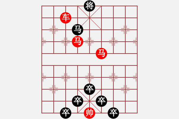 象棋棋譜圖片：☆《雅韻齋》☆【白日放歌須縱酒 1758;青春作伴好還鄉(xiāng)】☆　　秦 臻 擬局 - 步數(shù)：40 