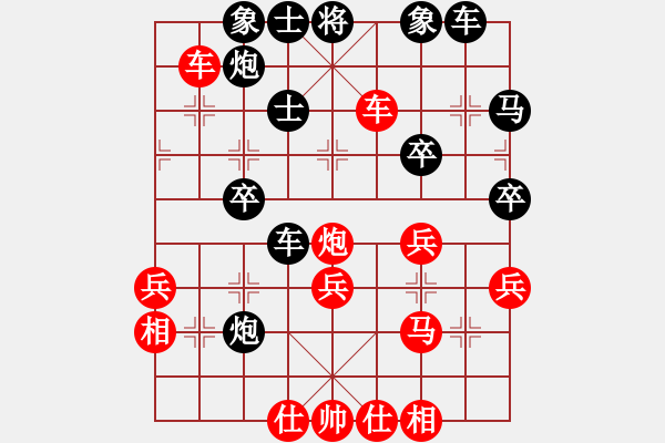 象棋棋譜圖片：春城對(duì)草上飛.pgn - 步數(shù)：40 