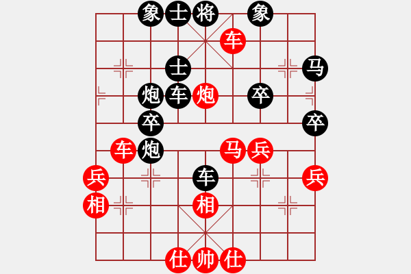 象棋棋譜圖片：春城對(duì)草上飛.pgn - 步數(shù)：50 