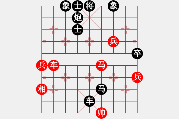 象棋棋譜圖片：春城對(duì)草上飛.pgn - 步數(shù)：80 