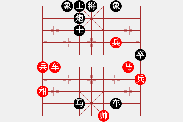 象棋棋譜圖片：春城對(duì)草上飛.pgn - 步數(shù)：84 