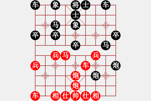 象棋棋譜圖片：黨曉陽(yáng)(北斗)-和-義結(jié)金蘭(風(fēng)魔) - 步數(shù)：30 