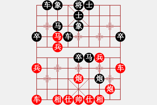 象棋棋譜圖片：黨曉陽(yáng)(北斗)-和-義結(jié)金蘭(風(fēng)魔) - 步數(shù)：40 