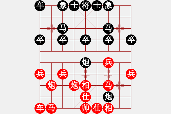 象棋棋譜圖片：小車馬(1段)-負(fù)-cqbbjya(2段) - 步數(shù)：20 