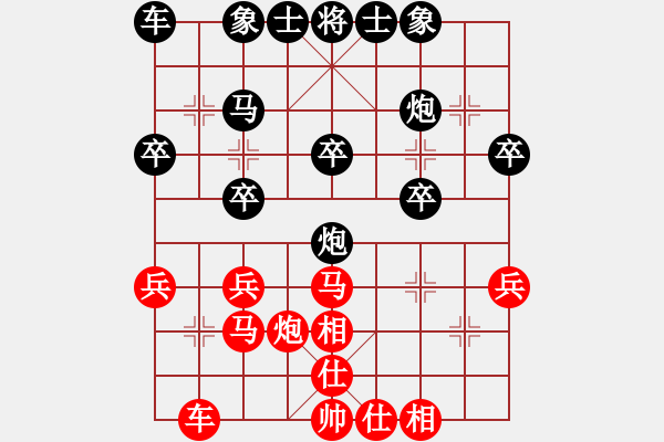 象棋棋譜圖片：小車馬(1段)-負(fù)-cqbbjya(2段) - 步數(shù)：30 