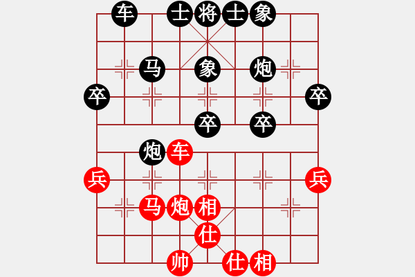 象棋棋譜圖片：小車馬(1段)-負(fù)-cqbbjya(2段) - 步數(shù)：40 