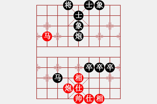 象棋棋譜圖片：小車馬(1段)-負(fù)-cqbbjya(2段) - 步數(shù)：90 