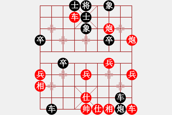 象棋棋譜圖片：思科f782 - 步數(shù)：30 