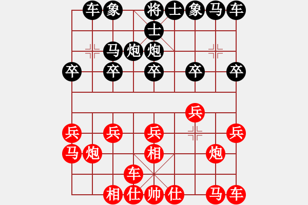 象棋棋谱图片：王斌 先和 洪智 - 步数：10 