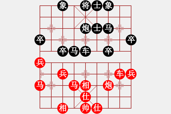象棋棋谱图片：王斌 先和 洪智 - 步数：40 