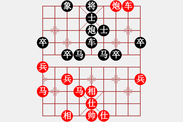 象棋棋谱图片：王斌 先和 洪智 - 步数：50 