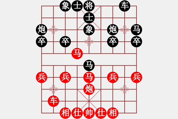 象棋棋譜圖片：橫才俊儒[292832991] -VS- 秋實(shí)[532610069] - 步數(shù)：30 