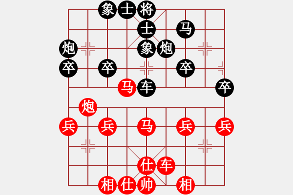 象棋棋譜圖片：橫才俊儒[292832991] -VS- 秋實(shí)[532610069] - 步數(shù)：40 