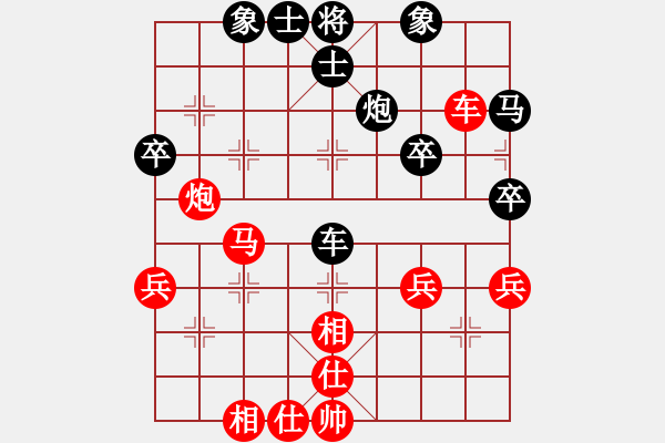 象棋棋譜圖片：橫才俊儒[292832991] -VS- 秋實(shí)[532610069] - 步數(shù)：60 