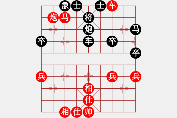 象棋棋譜圖片：橫才俊儒[292832991] -VS- 秋實(shí)[532610069] - 步數(shù)：69 