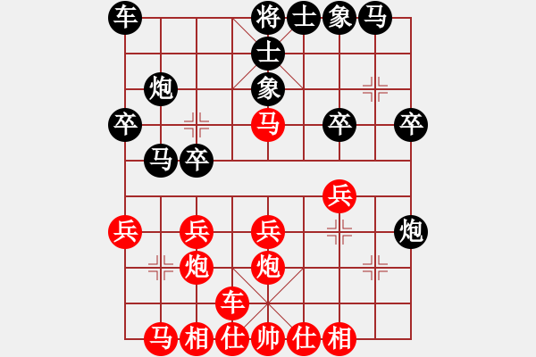 象棋棋譜圖片：張貴敏 先勝 許明 - 步數(shù)：20 