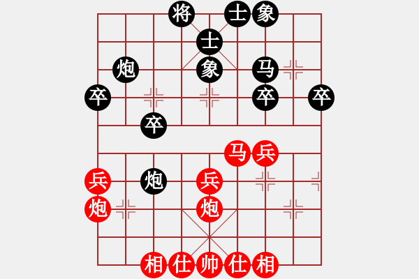 象棋棋譜圖片：張貴敏 先勝 許明 - 步數(shù)：30 