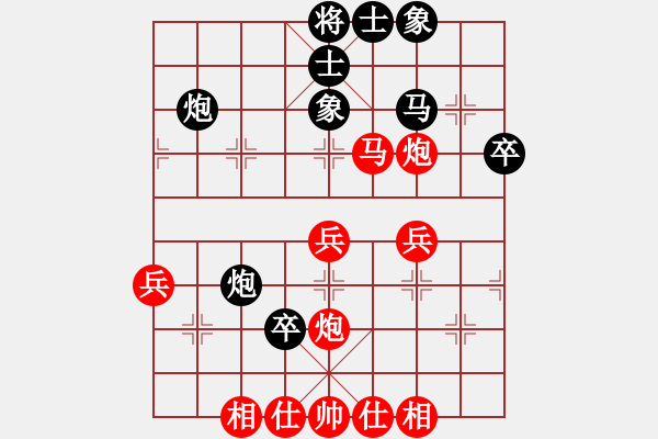 象棋棋譜圖片：張貴敏 先勝 許明 - 步數(shù)：40 