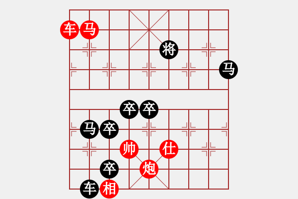 象棋棋譜圖片：【中國象棋排局欣賞】斜風(fēng)細(xì)雨 湖艓擬局 - 步數(shù)：100 