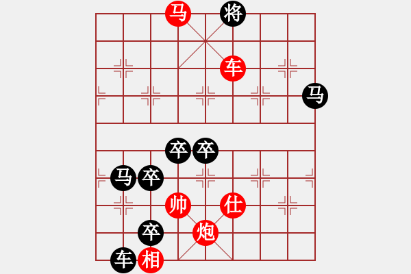 象棋棋譜圖片：【中國象棋排局欣賞】斜風(fēng)細(xì)雨 湖艓擬局 - 步數(shù)：105 