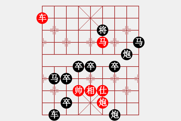 象棋棋譜圖片：【中國象棋排局欣賞】斜風(fēng)細(xì)雨 湖艓擬局 - 步數(shù)：40 