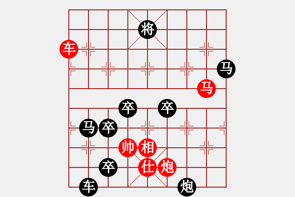 象棋棋譜圖片：【中國象棋排局欣賞】斜風(fēng)細(xì)雨 湖艓擬局 - 步數(shù)：50 