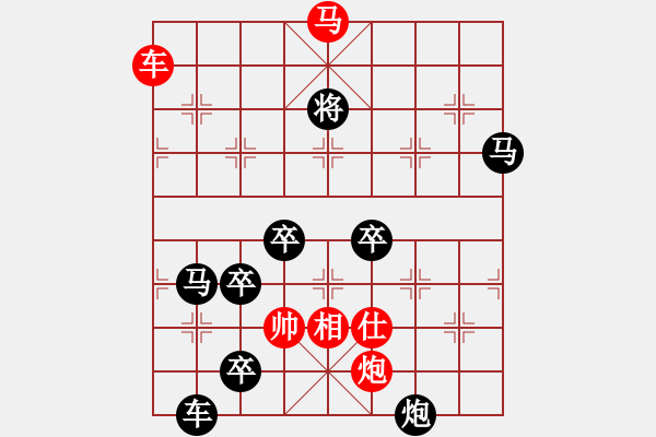 象棋棋譜圖片：【中國象棋排局欣賞】斜風(fēng)細(xì)雨 湖艓擬局 - 步數(shù)：60 