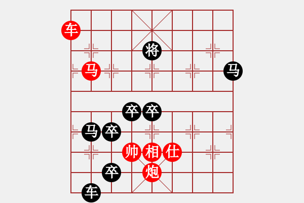 象棋棋譜圖片：【中國象棋排局欣賞】斜風(fēng)細(xì)雨 湖艓擬局 - 步數(shù)：70 