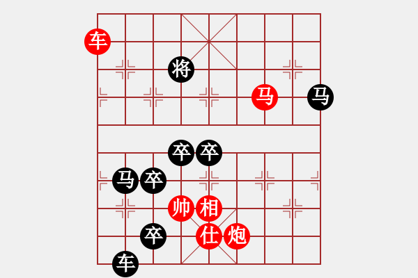 象棋棋譜圖片：【中國象棋排局欣賞】斜風(fēng)細(xì)雨 湖艓擬局 - 步數(shù)：80 