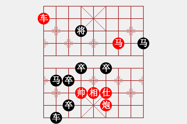 象棋棋譜圖片：【中國象棋排局欣賞】斜風(fēng)細(xì)雨 湖艓擬局 - 步數(shù)：90 