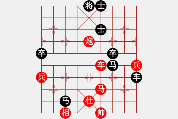 象棋棋譜圖片：五虎斷魂槍(4段)-負(fù)-鶴城參謀長(zhǎng)(4段) - 步數(shù)：100 