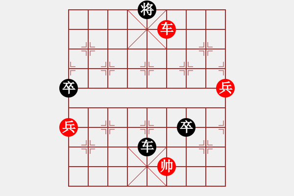 象棋棋譜圖片：五虎斷魂槍(4段)-負(fù)-鶴城參謀長(zhǎng)(4段) - 步數(shù)：120 