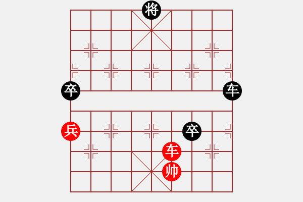 象棋棋譜圖片：五虎斷魂槍(4段)-負(fù)-鶴城參謀長(zhǎng)(4段) - 步數(shù)：130 