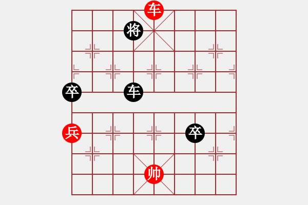 象棋棋譜圖片：五虎斷魂槍(4段)-負(fù)-鶴城參謀長(zhǎng)(4段) - 步數(shù)：140 