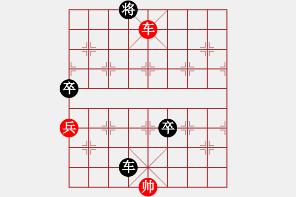 象棋棋譜圖片：五虎斷魂槍(4段)-負(fù)-鶴城參謀長(zhǎng)(4段) - 步數(shù)：150 