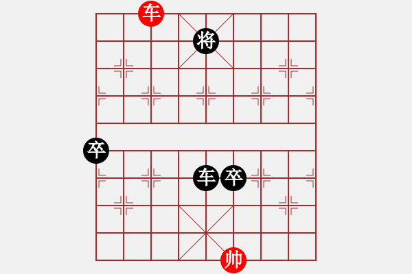 象棋棋譜圖片：五虎斷魂槍(4段)-負(fù)-鶴城參謀長(zhǎng)(4段) - 步數(shù)：160 