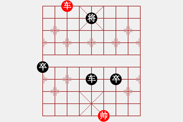 象棋棋譜圖片：五虎斷魂槍(4段)-負(fù)-鶴城參謀長(zhǎng)(4段) - 步數(shù)：170 