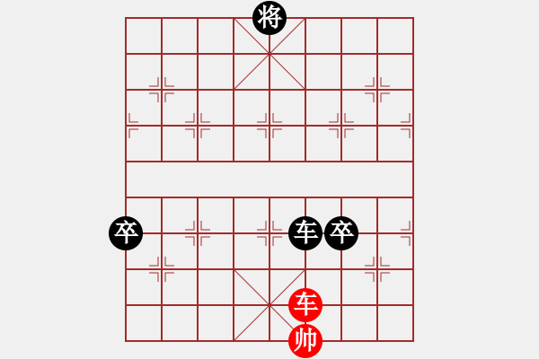 象棋棋譜圖片：五虎斷魂槍(4段)-負(fù)-鶴城參謀長(zhǎng)(4段) - 步數(shù)：180 