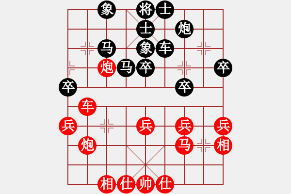 象棋棋譜圖片：五虎斷魂槍(4段)-負(fù)-鶴城參謀長(zhǎng)(4段) - 步數(shù)：40 