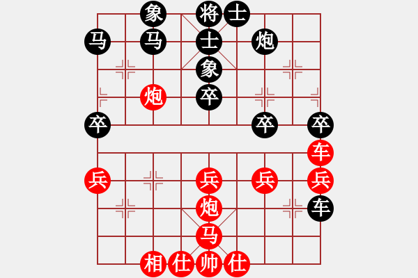 象棋棋譜圖片：五虎斷魂槍(4段)-負(fù)-鶴城參謀長(zhǎng)(4段) - 步數(shù)：50 