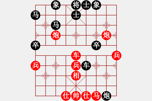 象棋棋譜圖片：五虎斷魂槍(4段)-負(fù)-鶴城參謀長(zhǎng)(4段) - 步數(shù)：70 