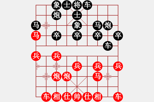 象棋棋譜圖片：久久戰(zhàn)高一(9段)-和-華峰論棋(月將) - 步數(shù)：20 