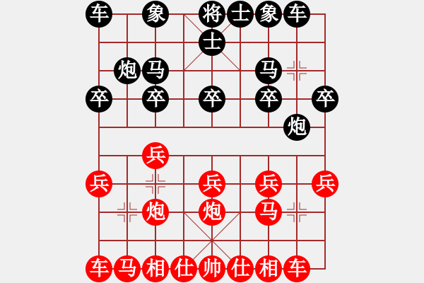 象棋棋譜圖片：陳碧愛 先勝 馬松穎 - 步數(shù)：10 