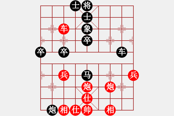 象棋棋譜圖片：中炮三兵對(duì)屏風(fēng)馬卒林車(chē)分析 - 步數(shù)：60 