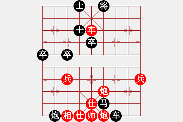 象棋棋譜圖片：中炮三兵對(duì)屏風(fēng)馬卒林車(chē)分析 - 步數(shù)：70 