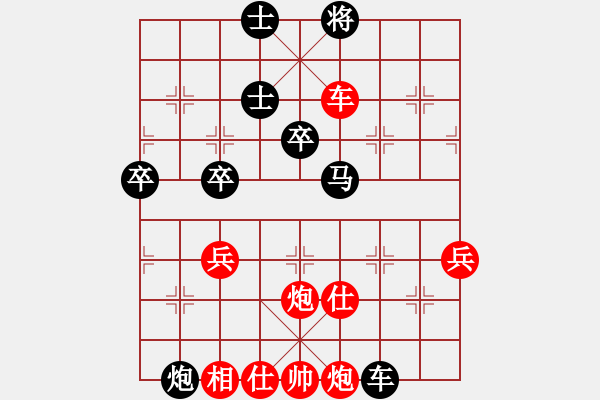 象棋棋譜圖片：中炮三兵對(duì)屏風(fēng)馬卒林車(chē)分析 - 步數(shù)：75 