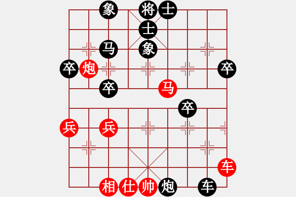 象棋棋譜圖片：棋友-魚鳥[575644877] -VS- 無名小卒 [921937763] - 步數(shù)：50 